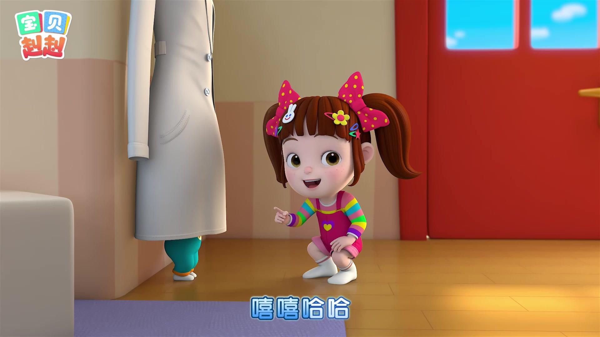 宝贝赳赳第五季 第27集视频封面图