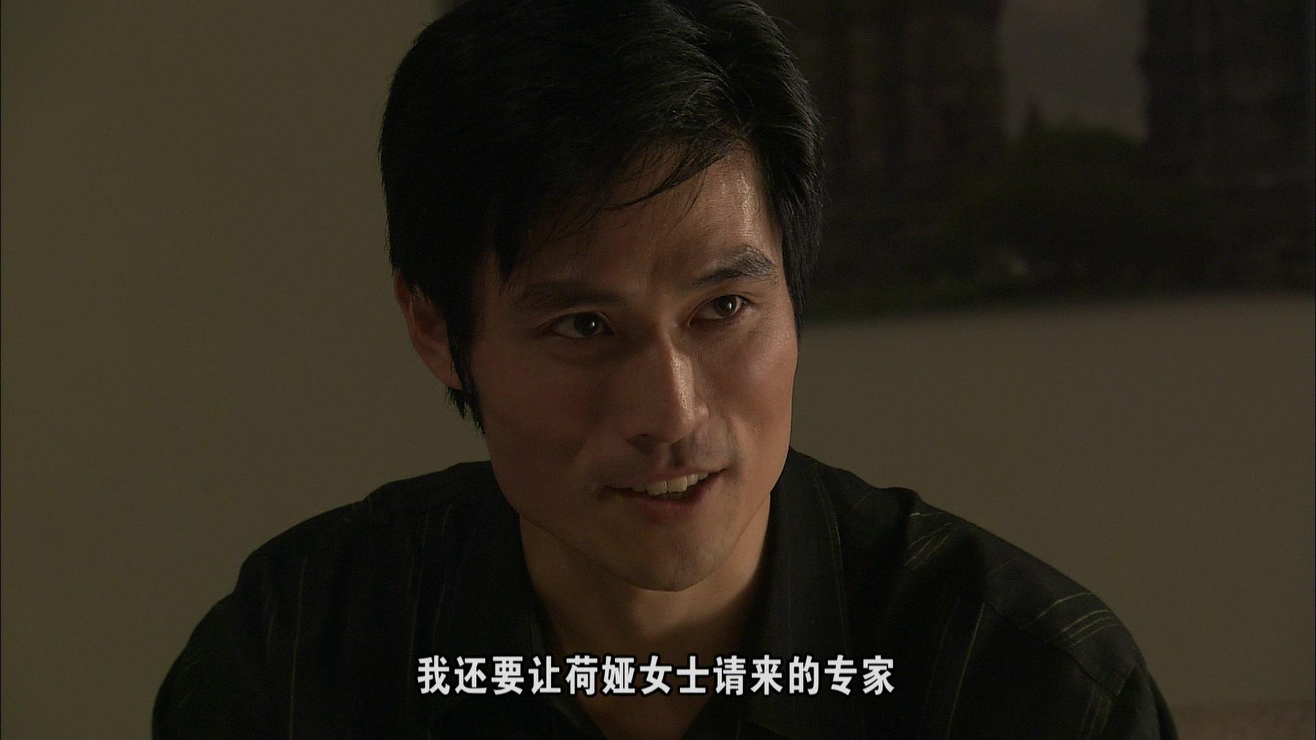 中国维和警察 第20集视频封面图