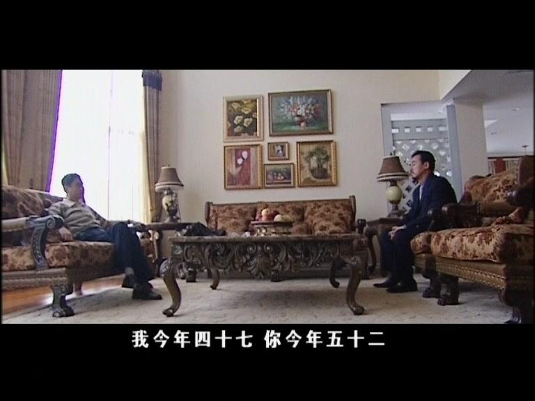 高纬度战栗 第18集视频封面图