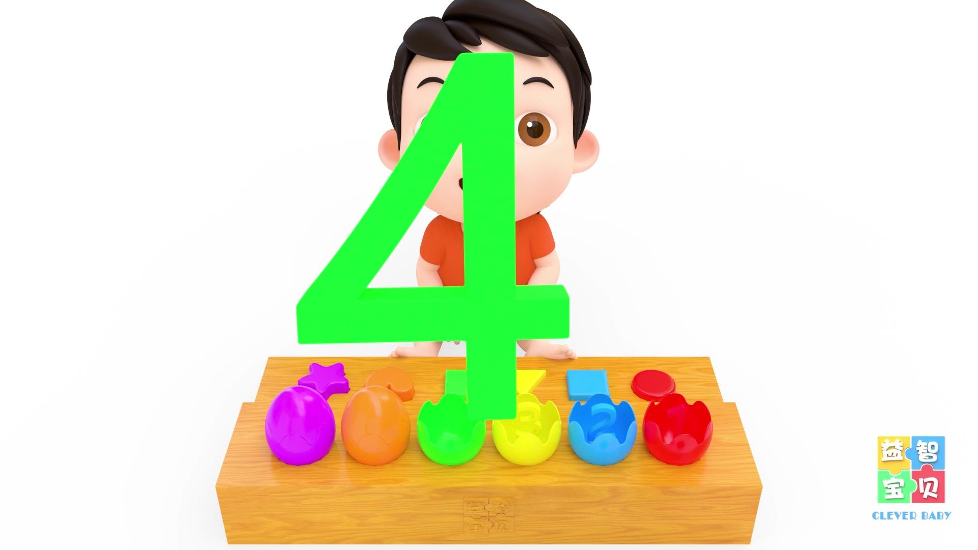 益智宝贝 第38集视频封面图