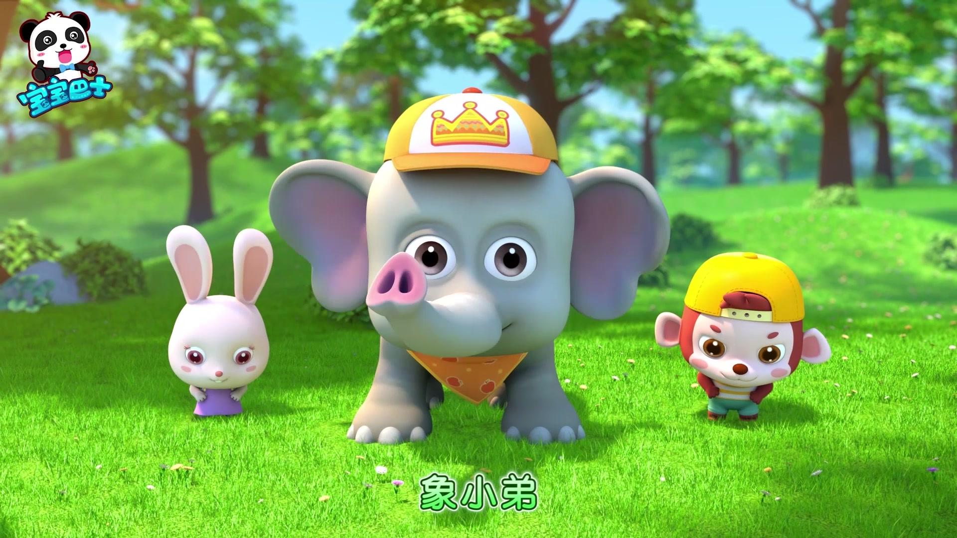 宝宝巴士儿歌3D版 第36集视频封面图