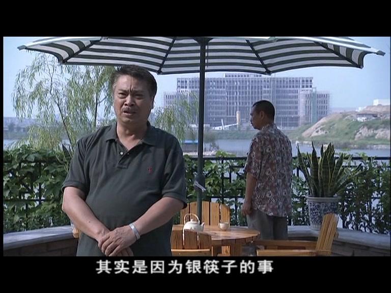 厨缘 第24集视频封面图
