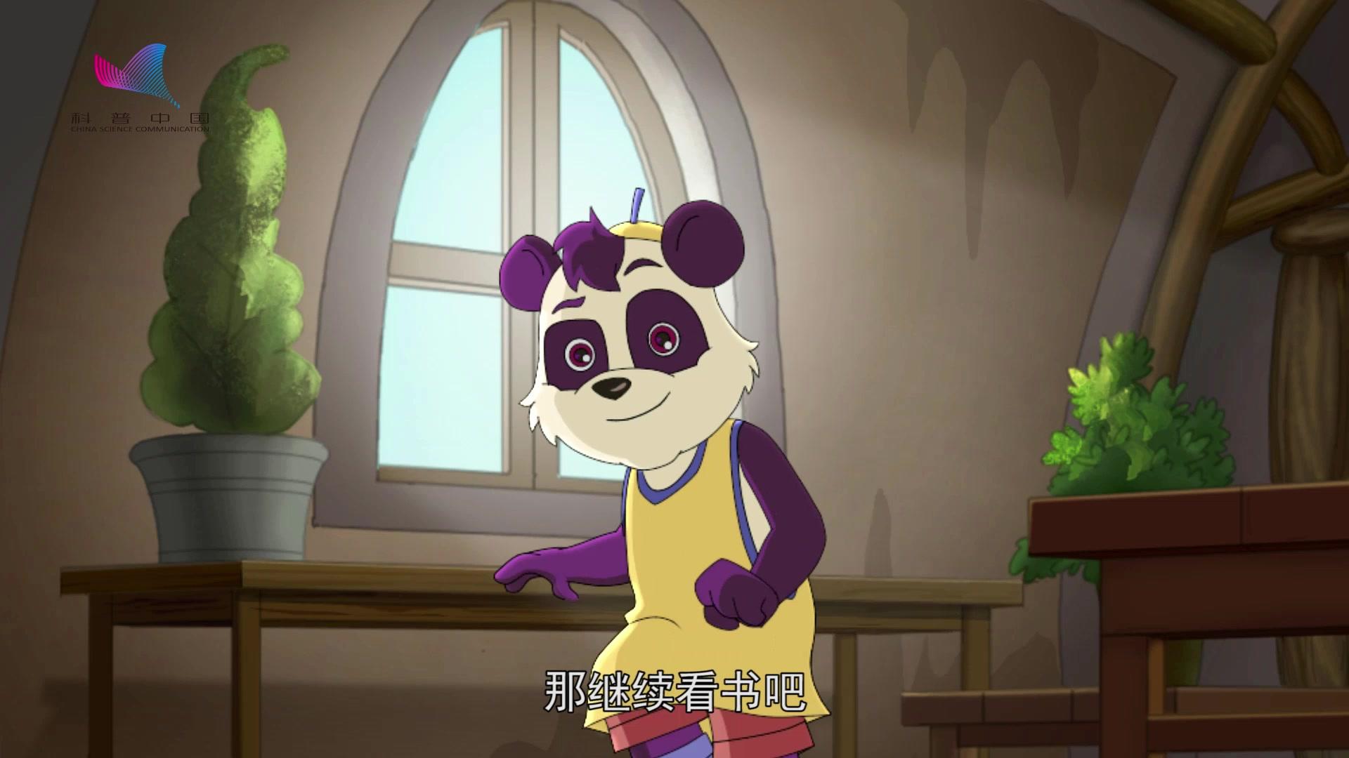 科普中国之乐乐熊读科学 第30集视频封面图