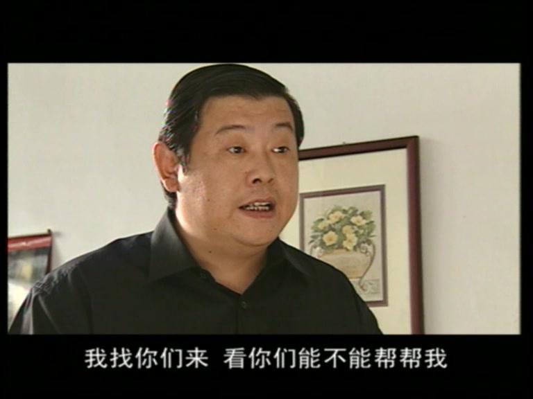 朝天门 第17集视频封面图