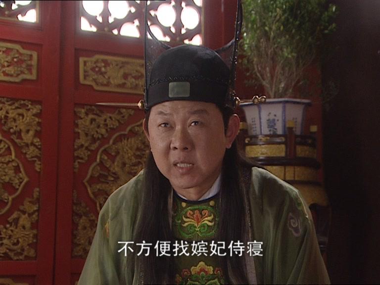 赖布衣传奇 第8集视频封面图