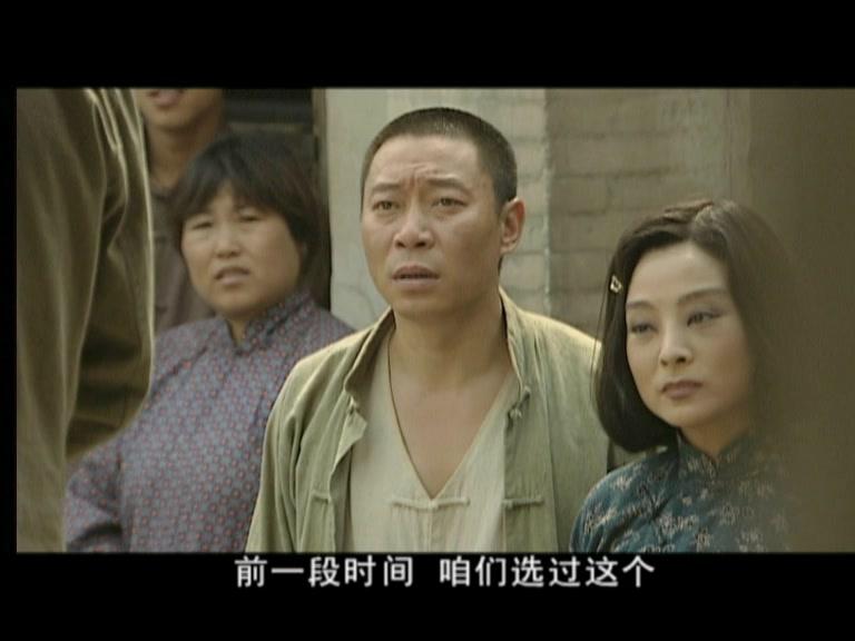 城里城外 第10集视频封面图