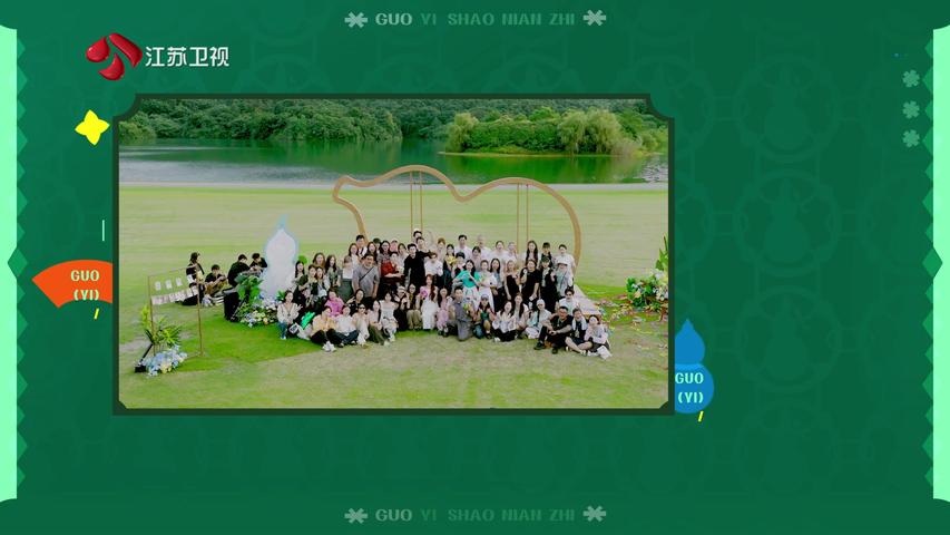 《国医少年志第三季》第10期