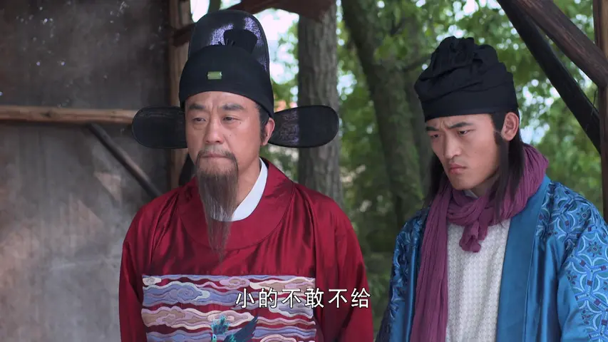 神机妙算刘伯温 24集