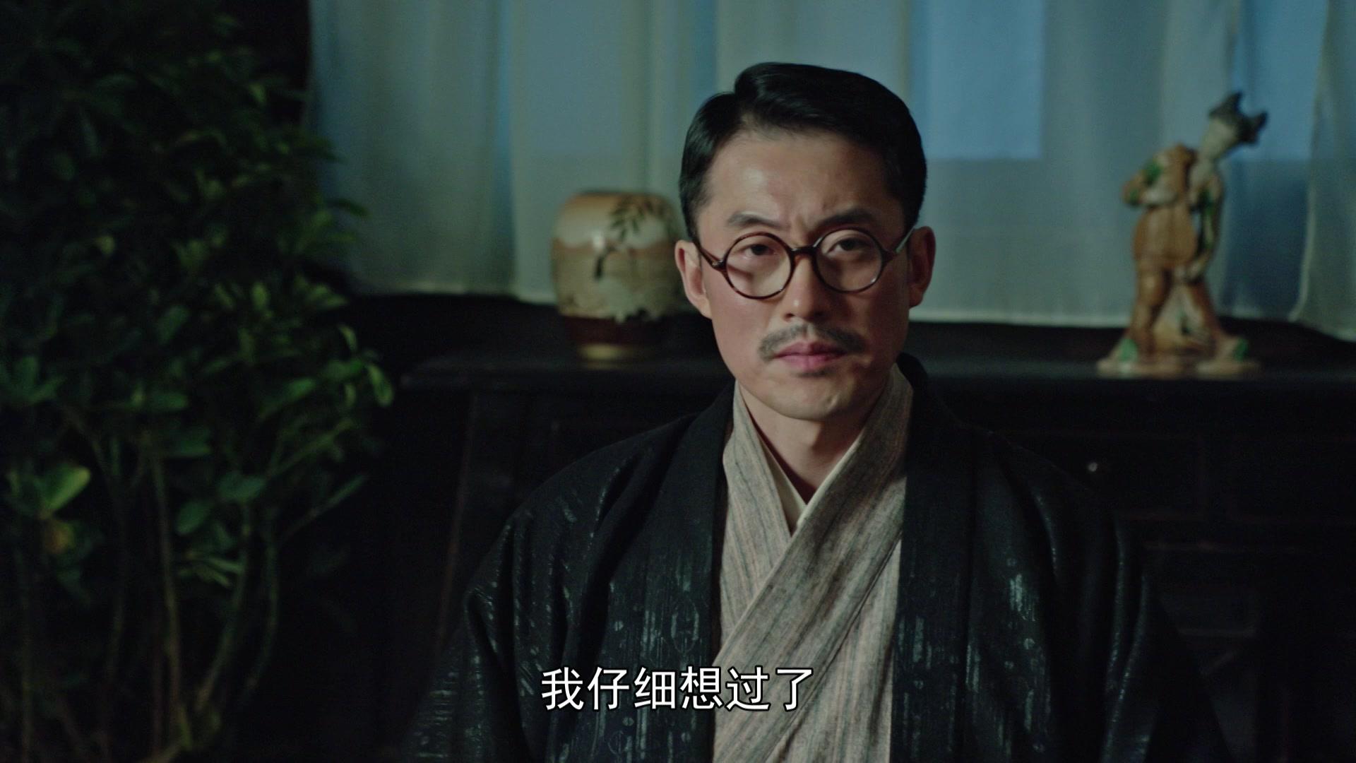 太行之脊 第28集视频封面图