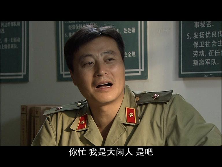 同龄人 第17集视频封面图