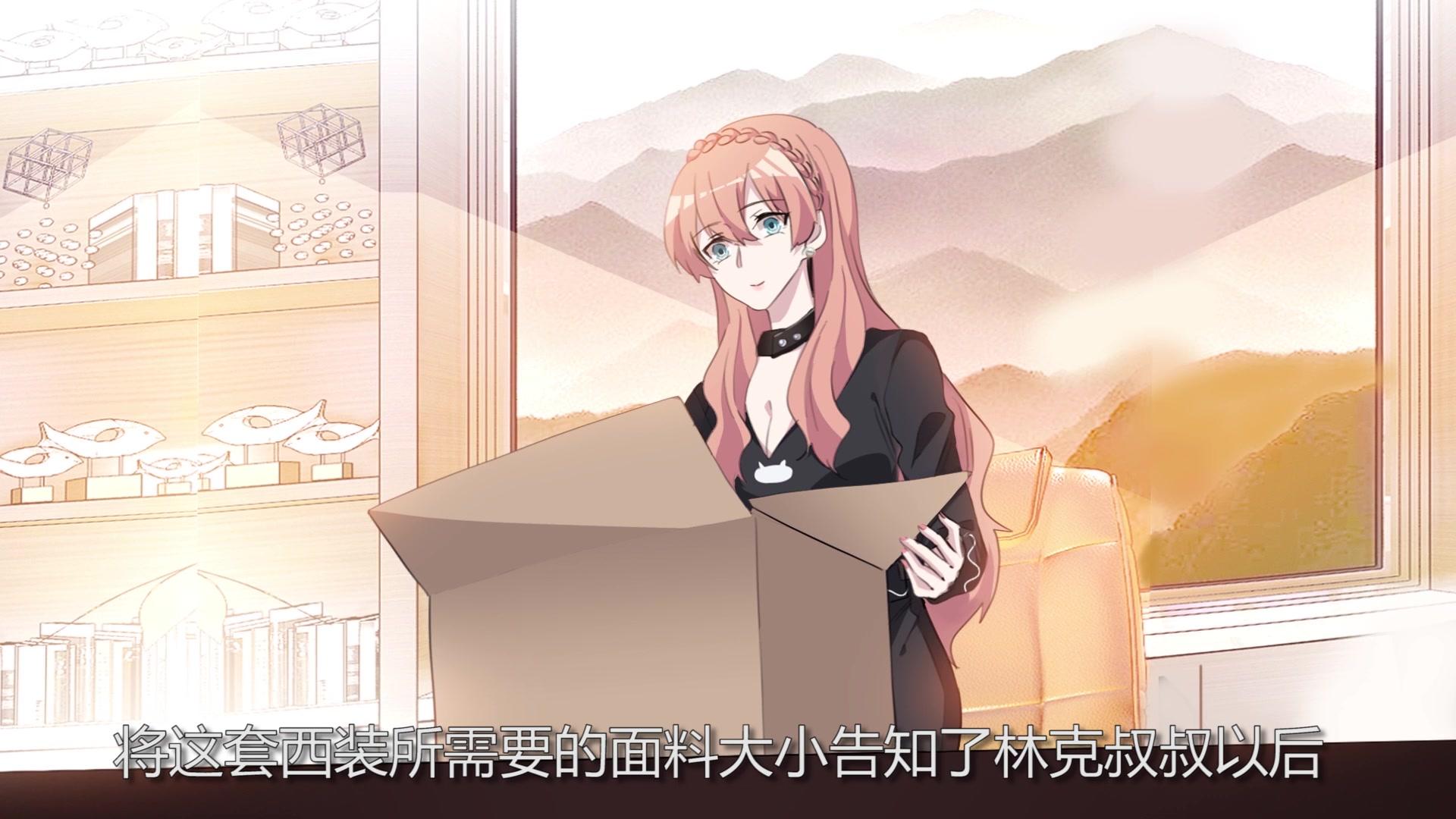 重生暖婚轻宠妻第一季 第20集视频封面图