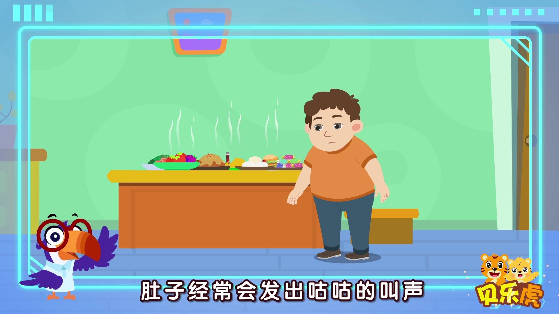 贝乐虎大百科 第17集视频封面图