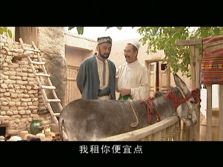 阿凡提 第6集视频封面图