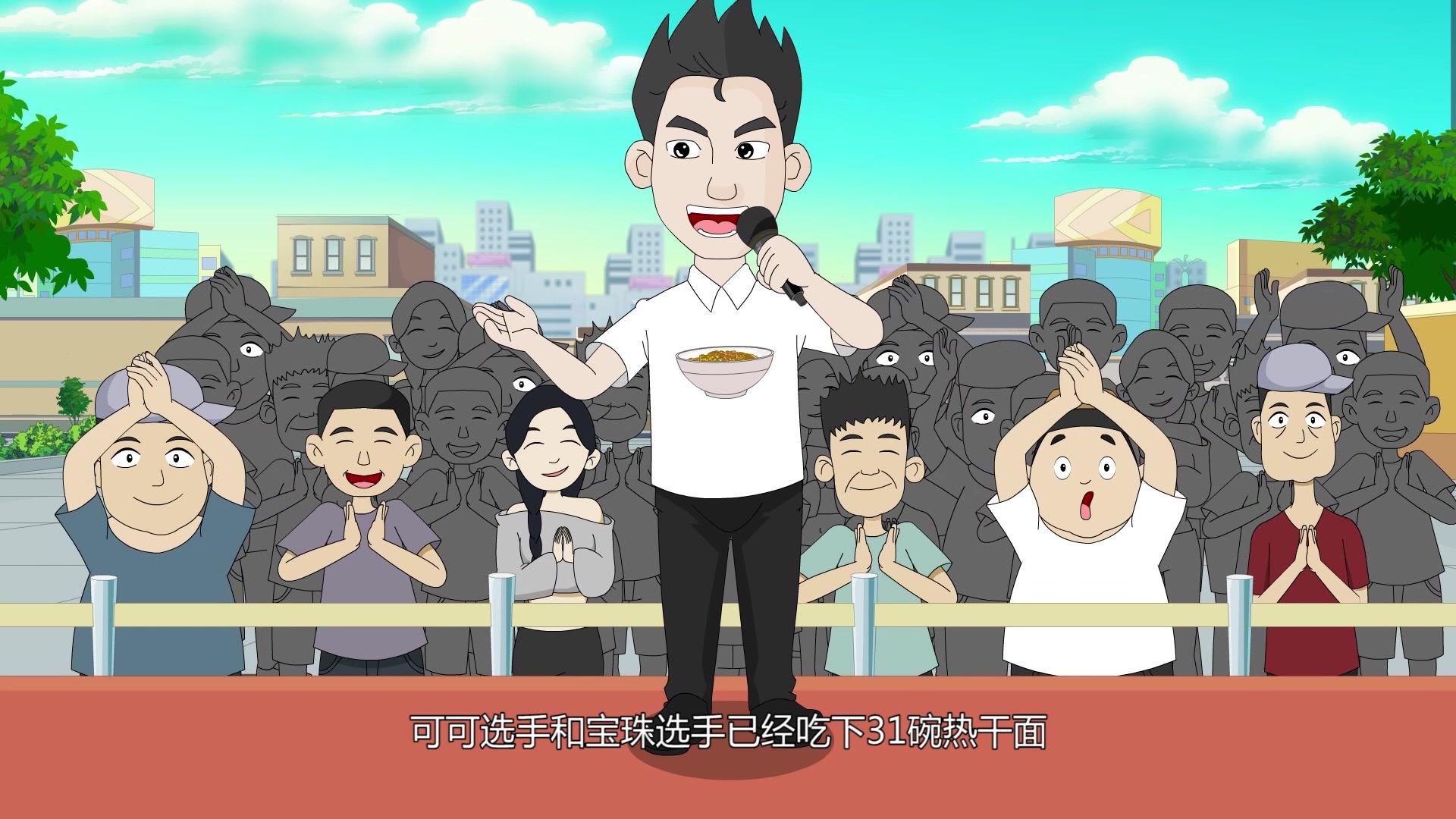 新麦圈可可美食天下第一季 第20集视频封面图