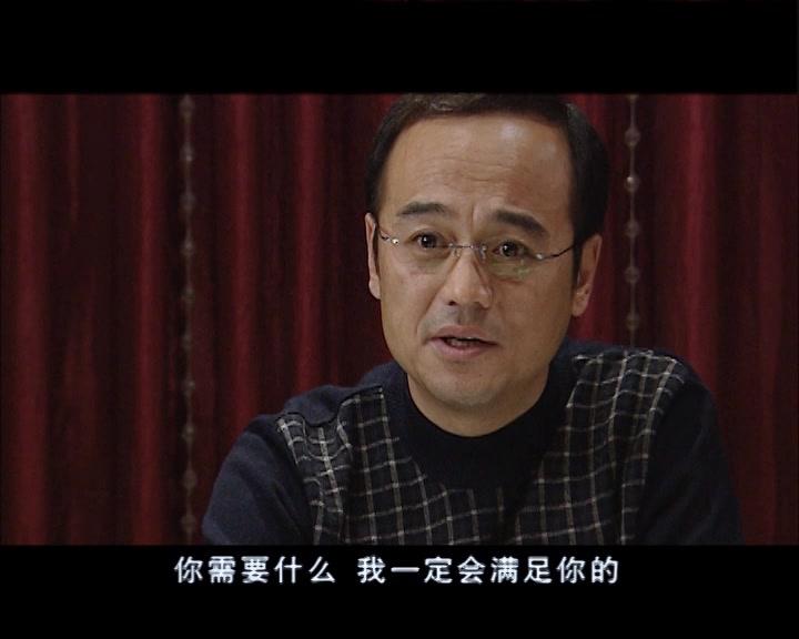 渴望城市第二部 第8集视频封面图