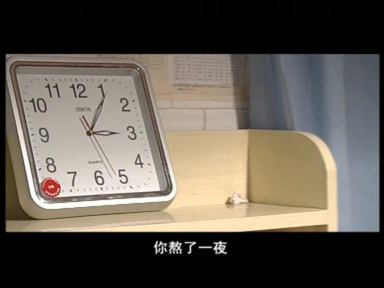 天网追踪 第12集视频封面图