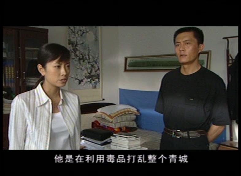 生死搭档 第17集视频封面图