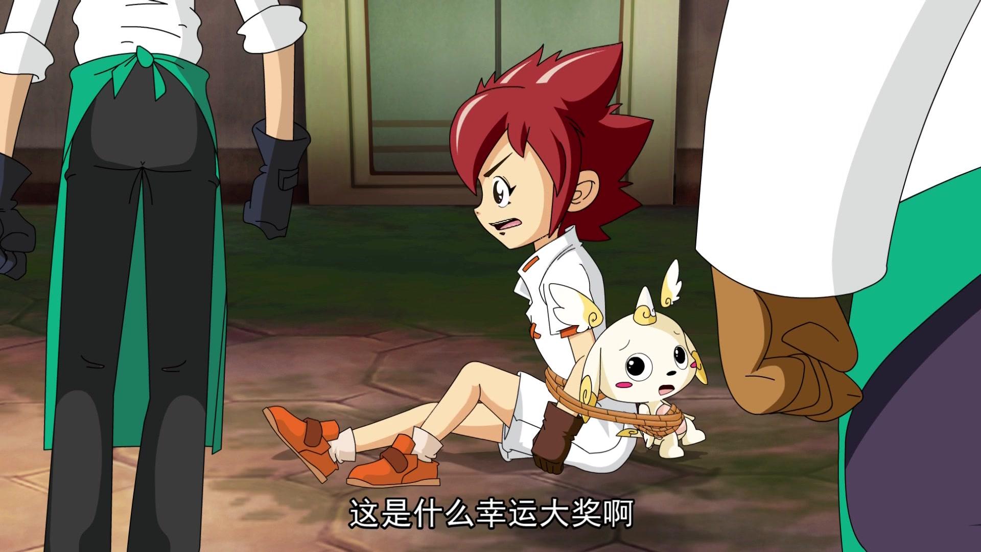 玉骐麟之仙灵奇域 第12集视频封面图