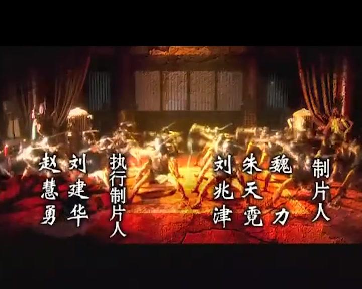 大敦煌 第43集视频封面图