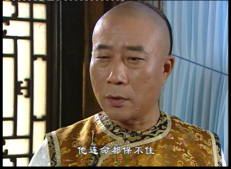 尚方宝剑 第20集视频封面图