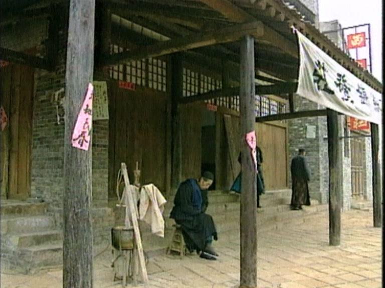 大秦之腔 第9集视频封面图
