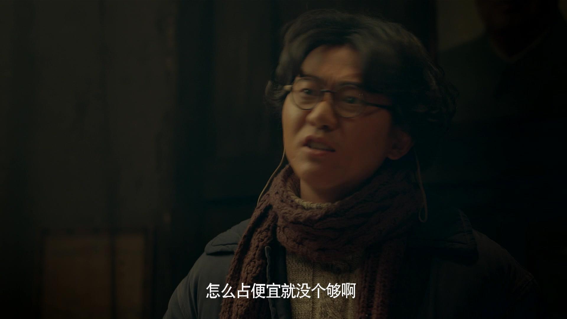 大牧歌 第31集视频封面图
