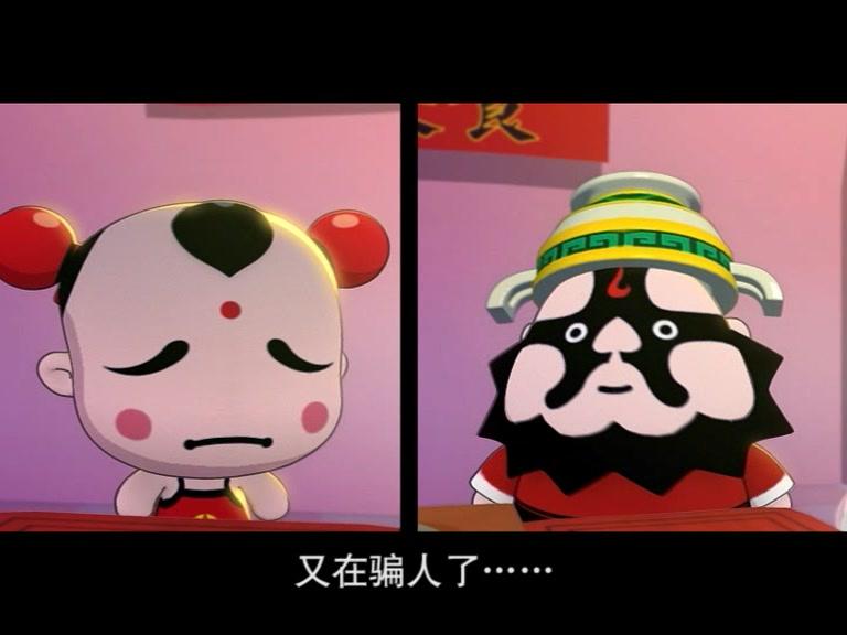 童子传奇第三季 37集