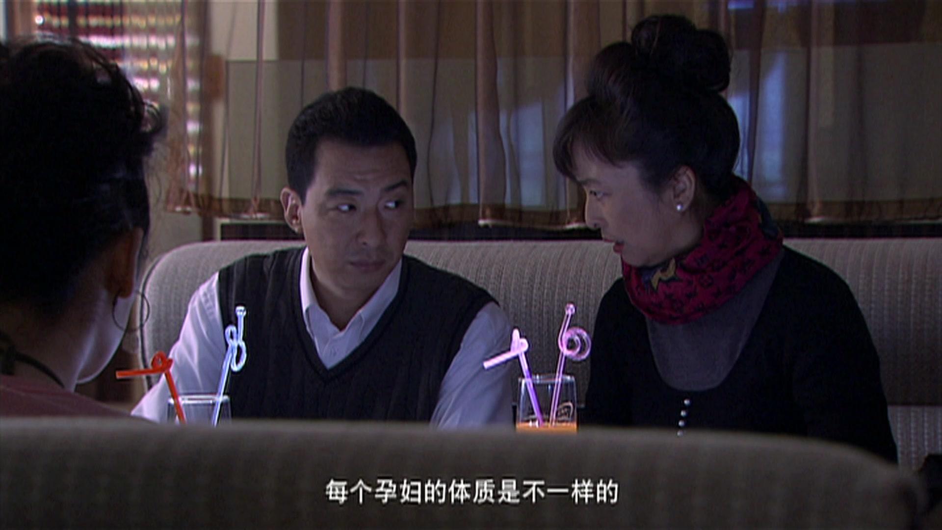 一生守护 第19集视频封面图