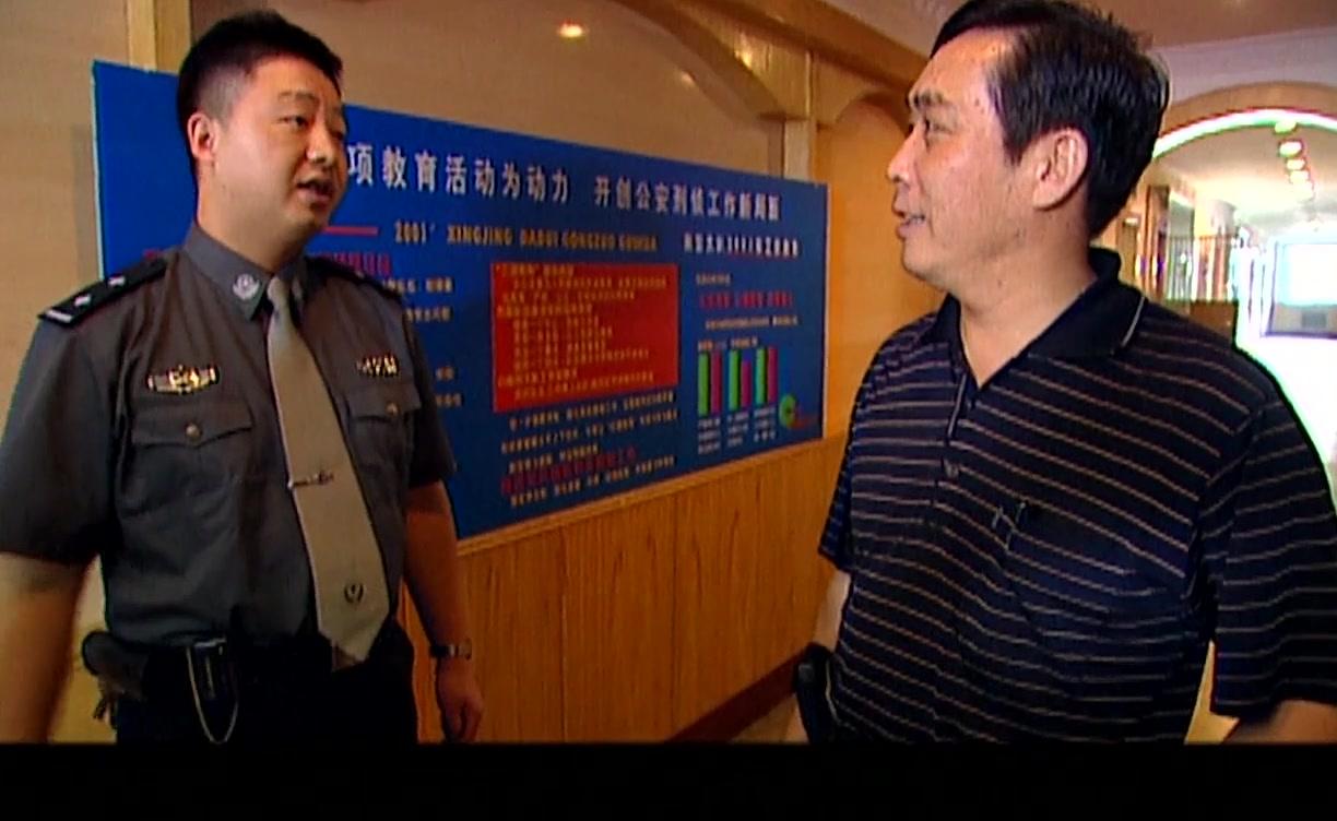 谁是真凶 第20集视频封面图