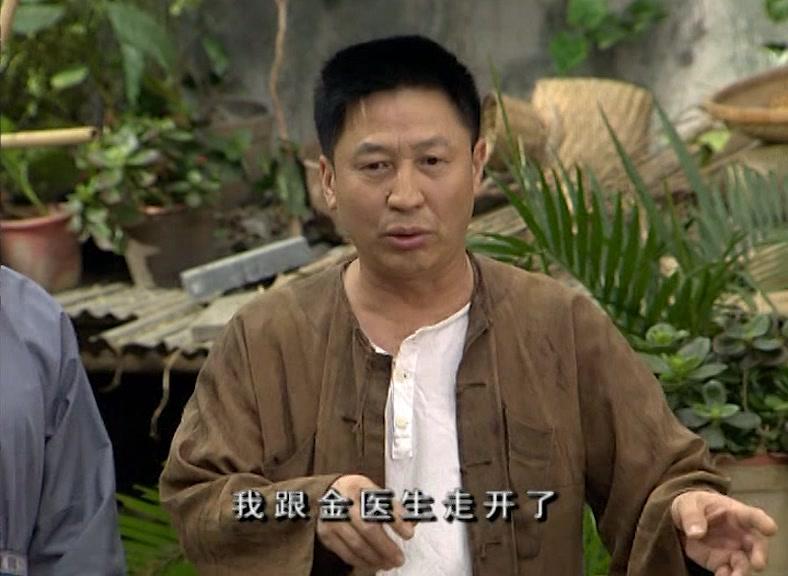 七十二家房客第二部 第2集视频封面图
