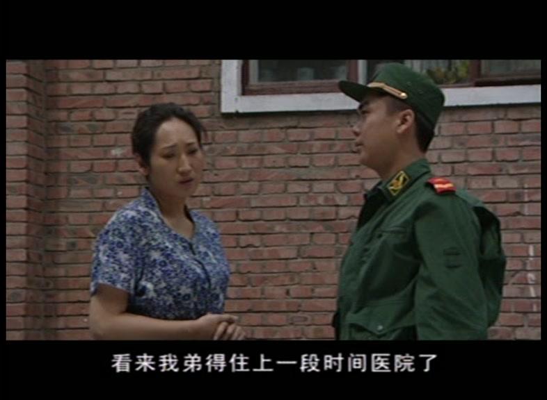 生死搭档 第9集视频封面图