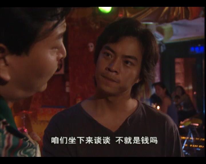 都市无梦 第16集视频封面图