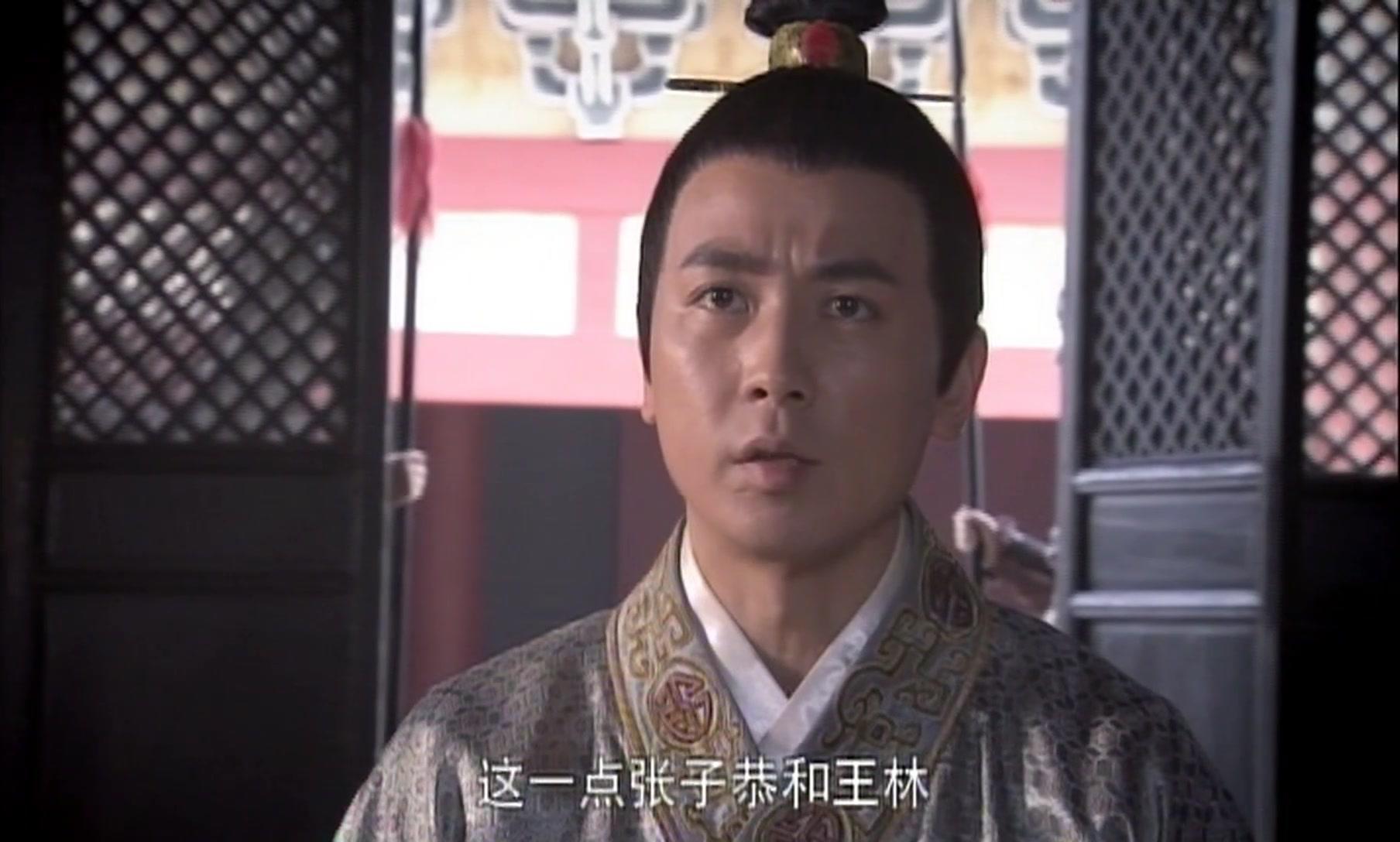 洪武大案 第12集视频封面图