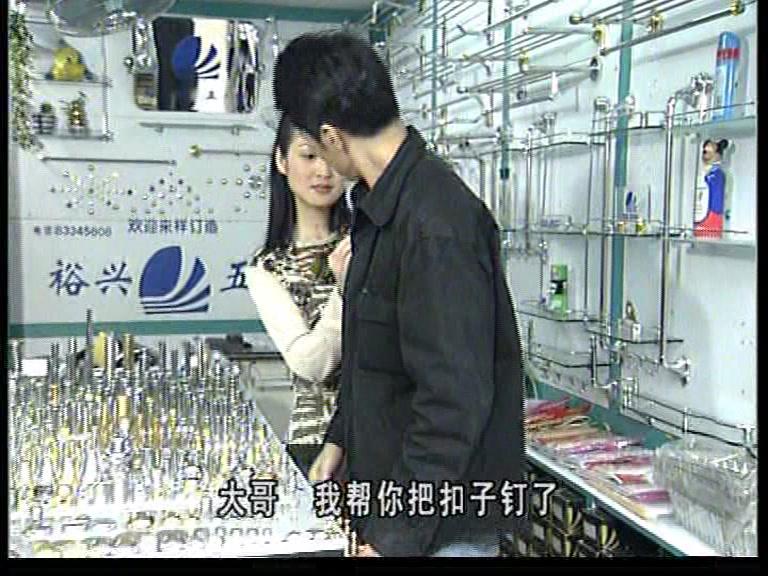 外来媳妇本地郎第一部 第74集视频封面图
