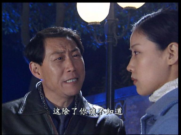 大哥 第14集视频封面图