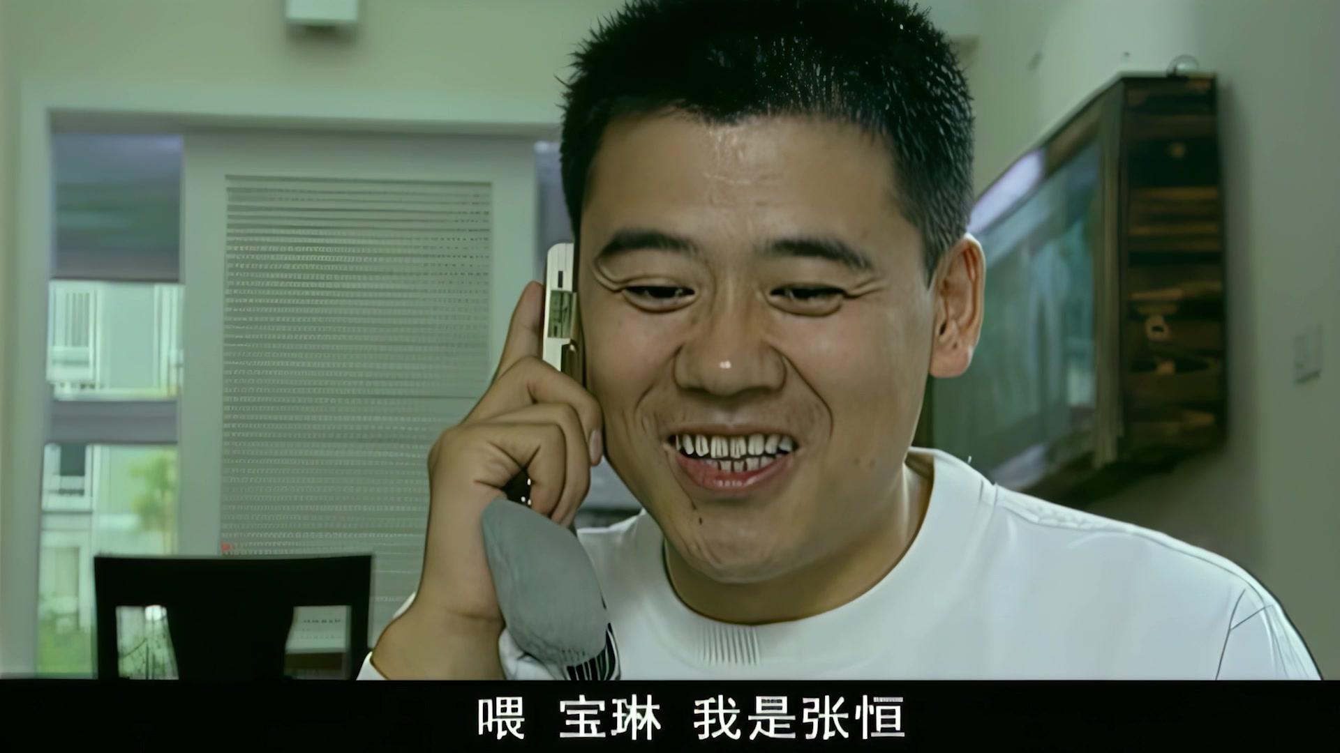 儿大女成人 第69集视频封面图