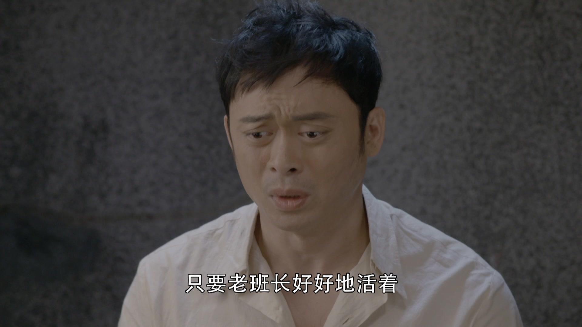 一剑横空 第17集视频封面图
