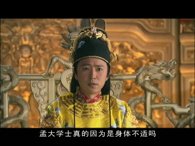 天之骄子 14集