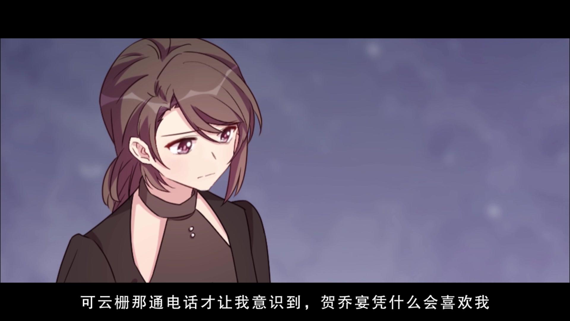 贺少的闪婚暖妻第三季 第5集视频封面图