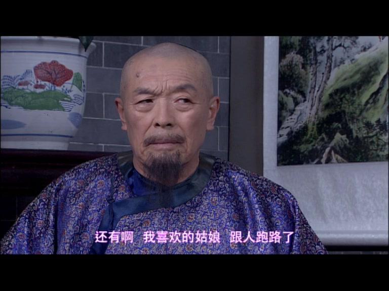 公主出山 第14集视频封面图