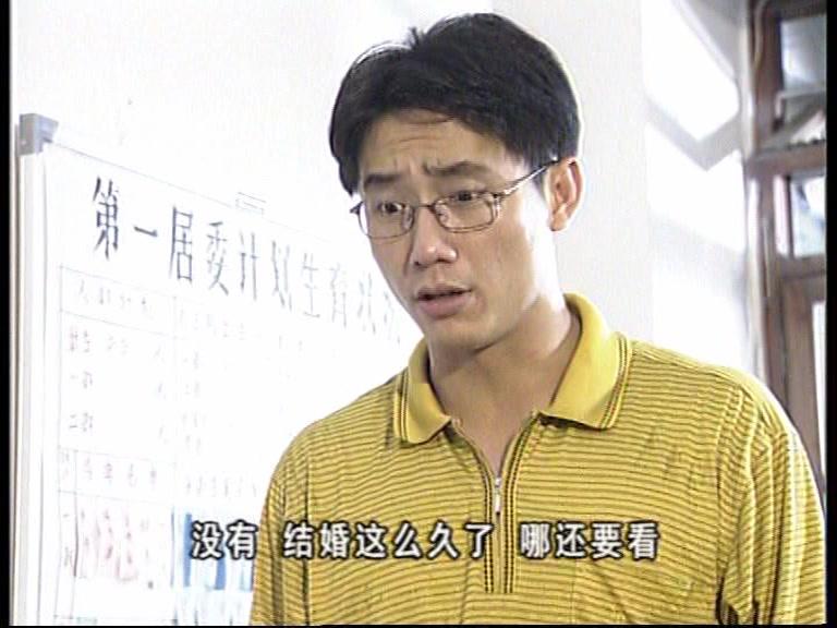 外来媳妇本地郎第一部 第46集视频封面图