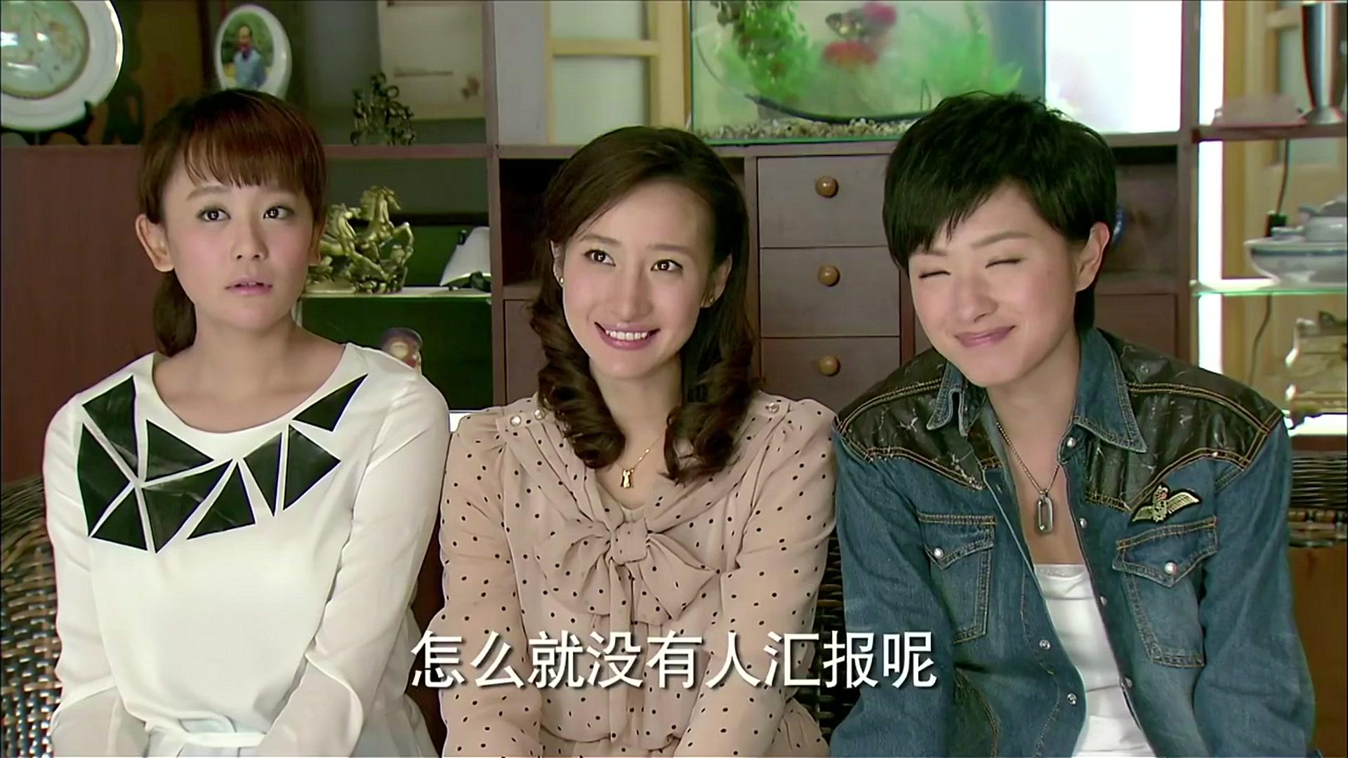 我家有喜 第13集视频封面图