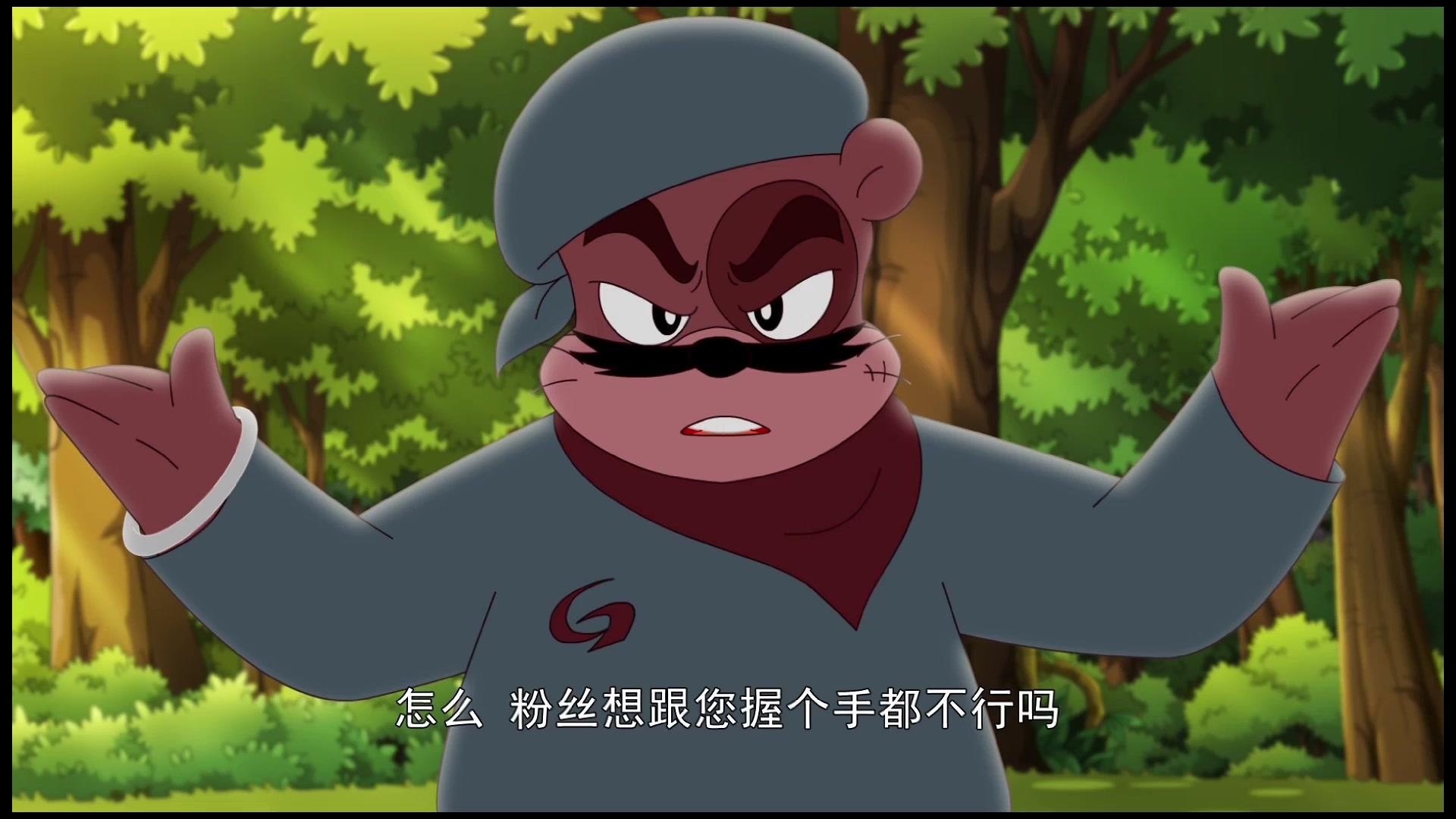 大侠山猫和吉咪第一季 第37集视频封面图