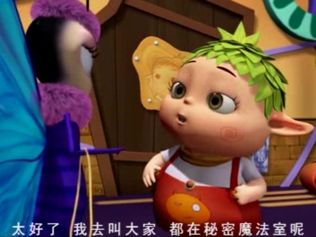 森林小精灵第三季 第3集视频封面图