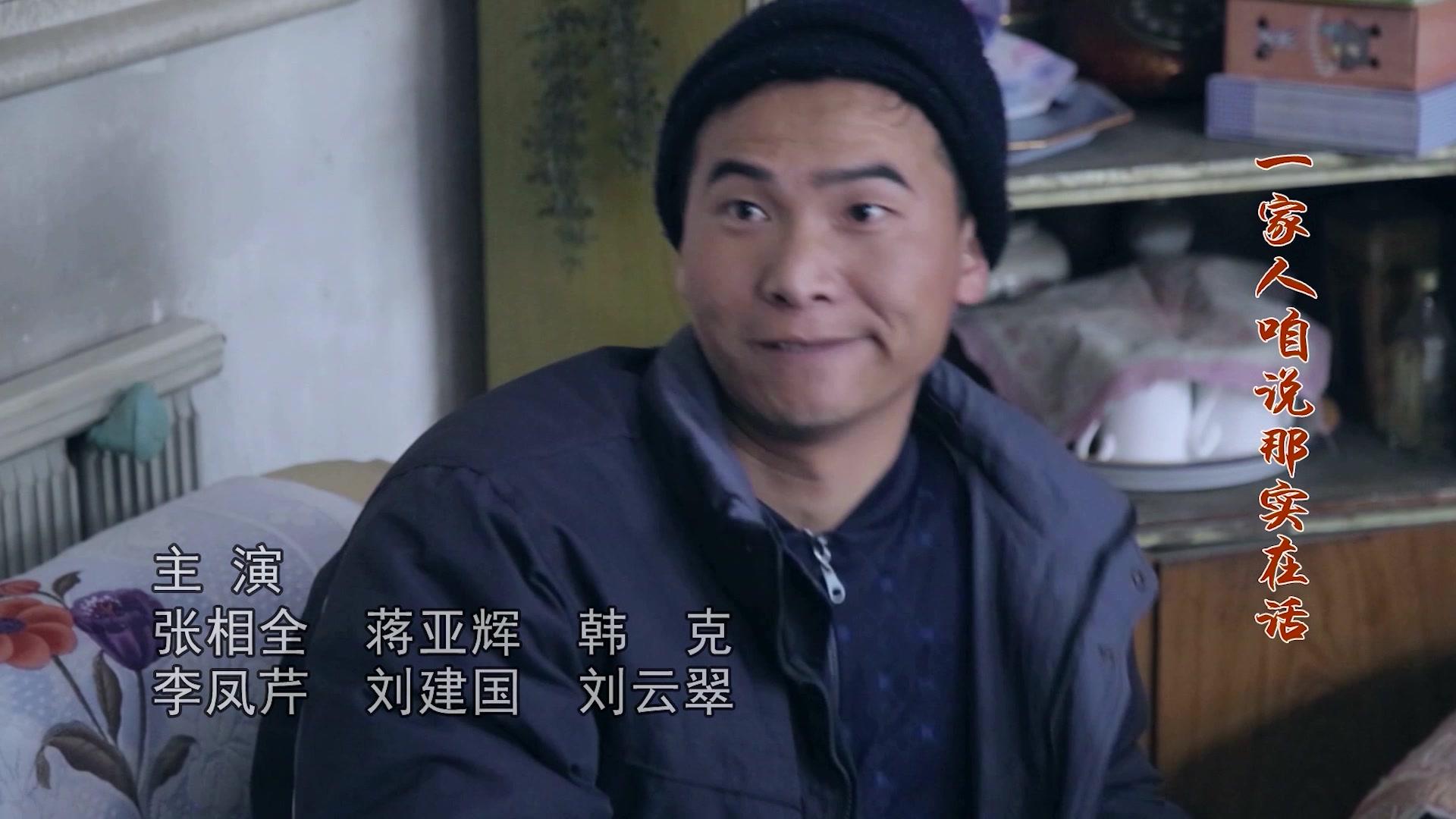 二妮的山村梦 第6集视频封面图