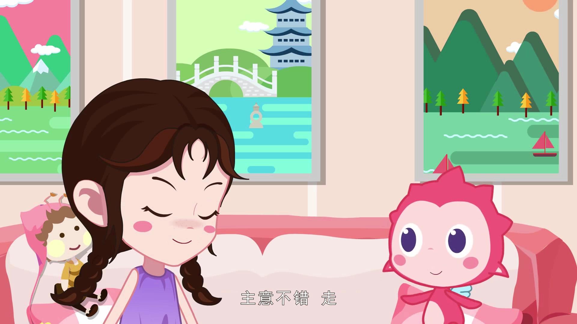 优优乐游记 第16集视频封面图