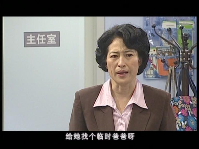 圆圆的故事 第44集视频封面图