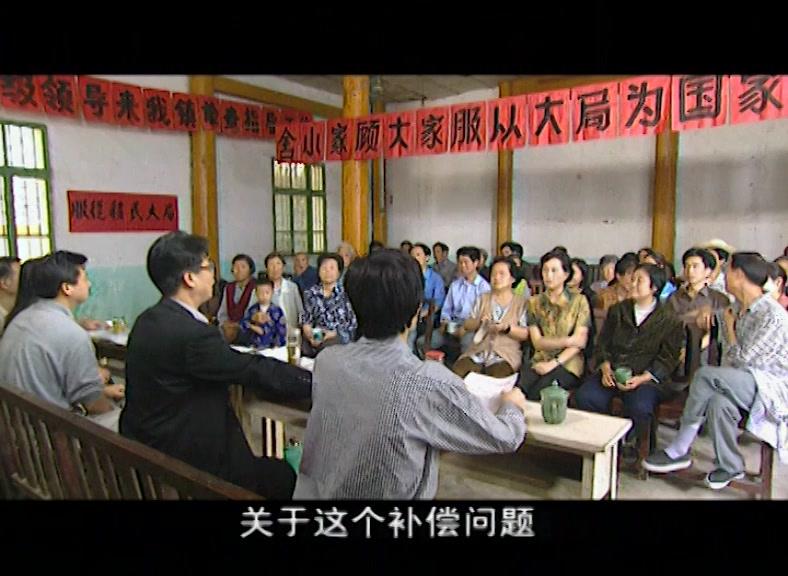 三峡移民故事 第6集视频封面图