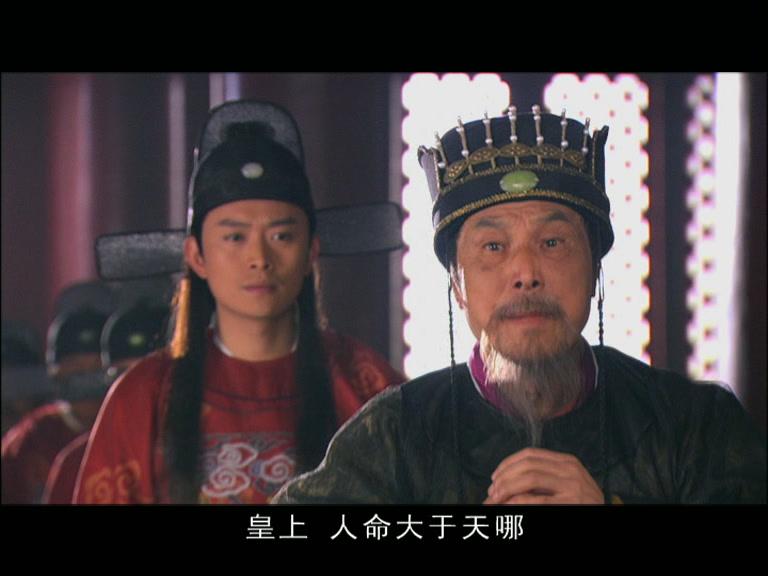 天之骄子 第22集视频封面图
