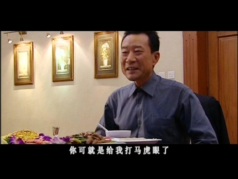 高纬度战栗 第8集视频封面图